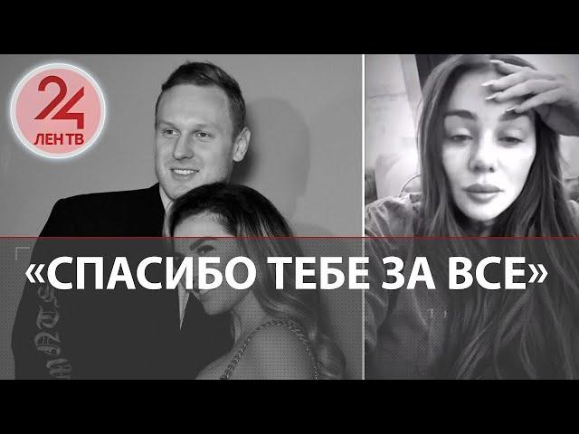 Янис Тимма написал перед смертью комментарий Анне Седоковой