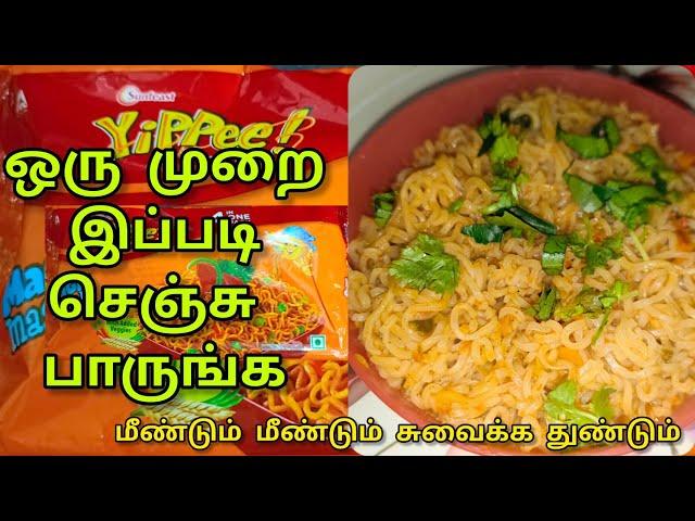 Yippee Recipe | Yippee Noodles Recipe | Yippee Masala Noodles Recipe in Tamil | maggi recipe yippee