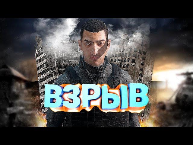 ВЗРЫВАЮ ВСЕ ГРУППИРОВКИ в DayZ [ STALKER RP ]