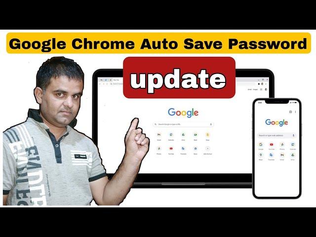 Google chrome auto save password update kaise kare l how to update google chrome auto save password