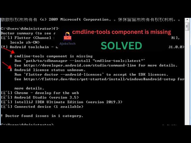 How to Solve cmdline-tools component is missing error | Flutter | Android