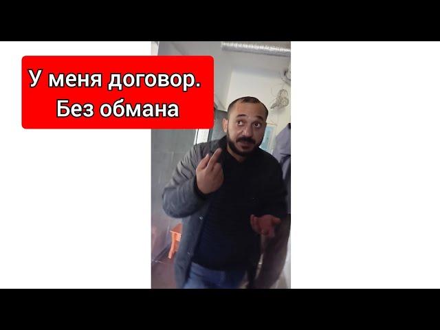 Хитрожопый подрядчик и электрик в Сыктывкаре.