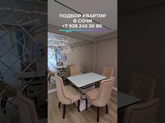 Квартира 56 м2 с ремонтом ️ +7 928 245 30 80