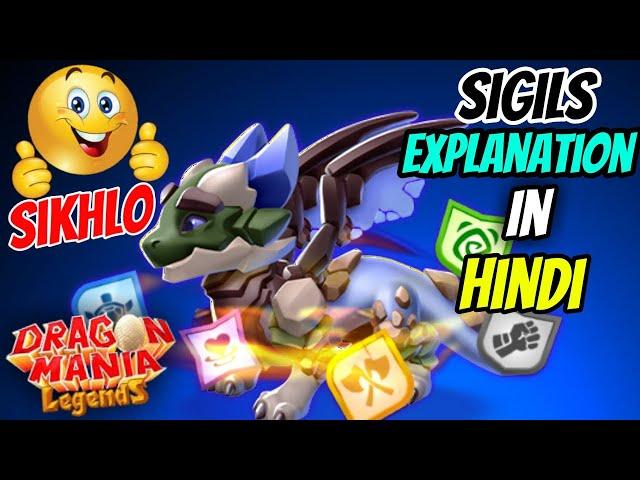 SIGIL Kya Hota Hai?? - All Sigils Explained In Hindi | Dragon Mania Legends #162