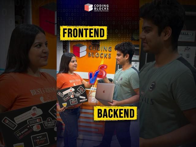 Frontend Developer vs Backend Developer! #code #codingblocks #frontend #backend #developer #coding