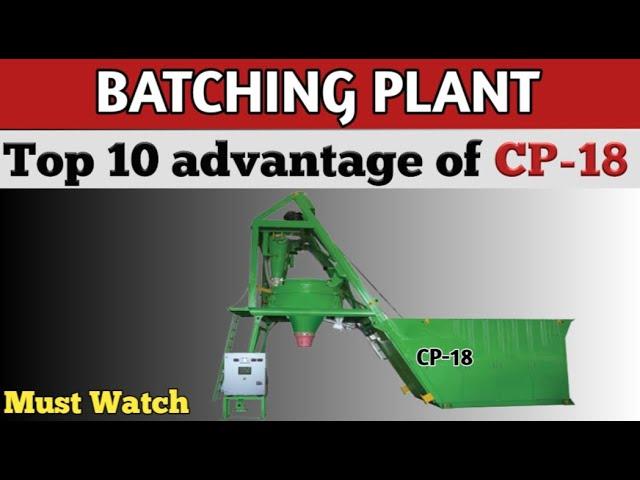 TOP 10 ADVANTAGE OF CP18 BATCHING PLANT ||@RMCBatchingPlant