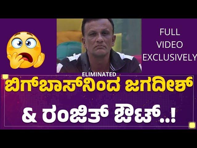 ಇಬ್ರ ನಡುವೆ ಆದ ಜಗಳ ಫುಲ್ ವಿಡಿಯೋ ಎಕ್ಸ್ಕ್ಲೂಸಿವ್  | #bbk11 #viralvideo #biggboss #kannada #kicchasudeep