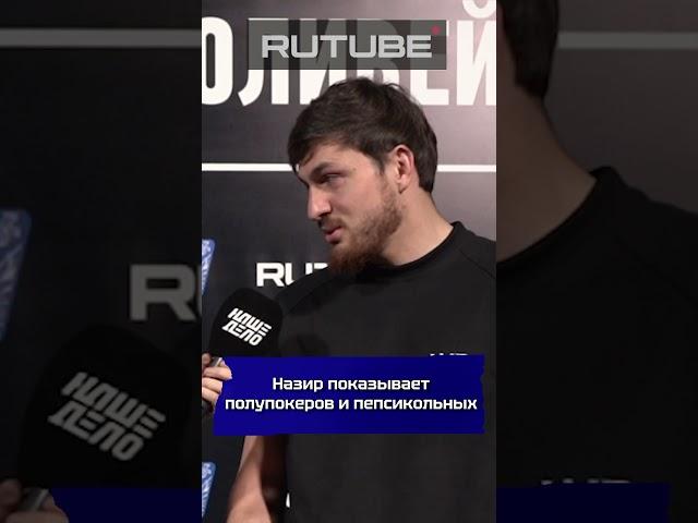 Богадовка - полиглотка! #мма #бои #нашедело