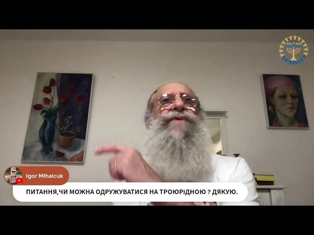 ЦИНАГОГА. Отвечаем на слова. Исход субботы 5 октября. Хлебопреломление.