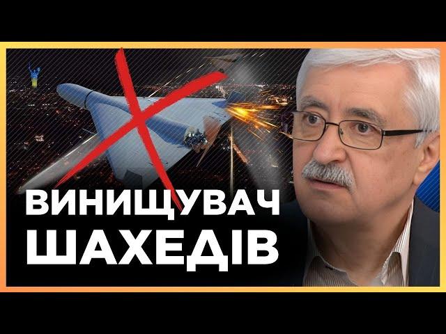 ЗНАЙШЛИ РІШЕННЯ! РОМАНЕНКО розповів, як можна ЕФЕКТИВНО збивати ШАХЕДИ. Такого немає навіть в США