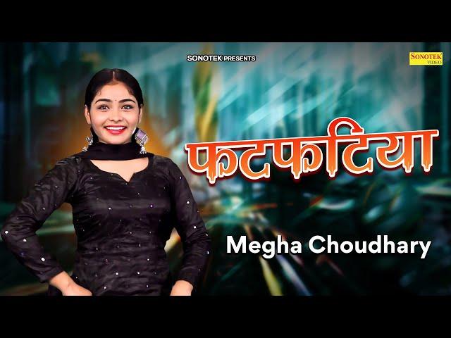 Fatfatiya | Megha Chaudhary | New Haryanvi Songs Haryanavi 2023 | Haryanvi Maina