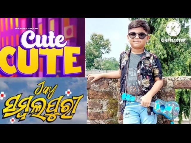 cute cute #sambalpuri #song #youtube #viralvideo #youtuber #odisha #acting #️