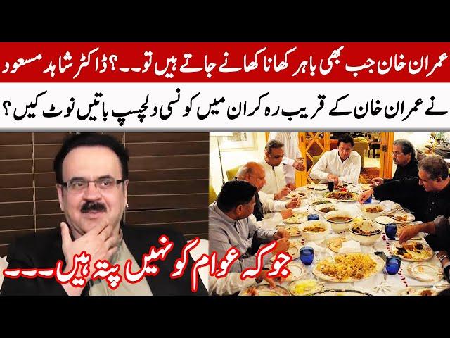 Dr. Shahid Masood Told About Imran Khan | Latest Intertview | GNN Entertainment