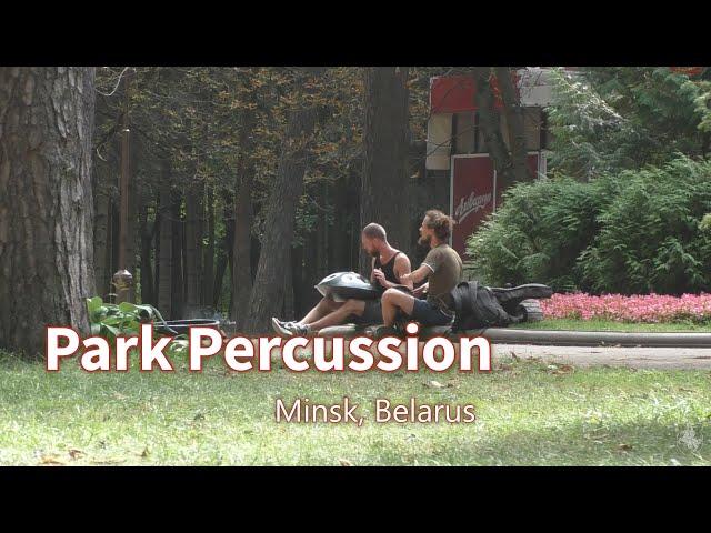 Park Percussion. Minsk, Belarus. August '2022