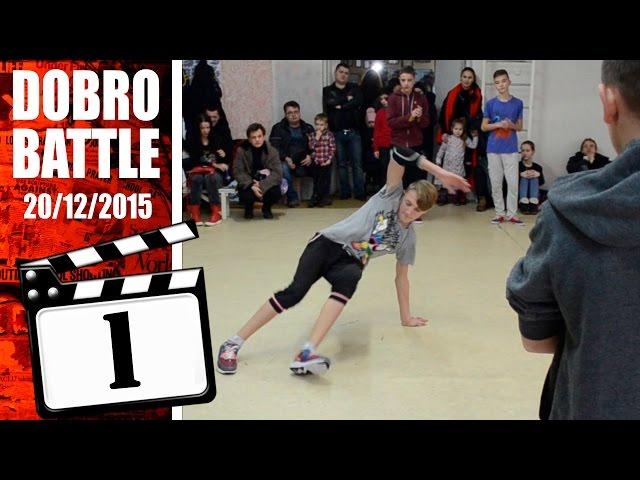 Брейк данс батл в СК ДОБРО #1 | Street Masters (DOBRO) vs Triple Rainbow (BRAVO) | 20.12.2015