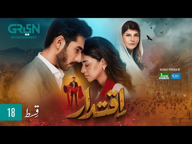 Iqtidar Episode 18 [ENG CC] Anmol Baloch | Ali Raza | 15th November 2024 | Green TV Entertainment