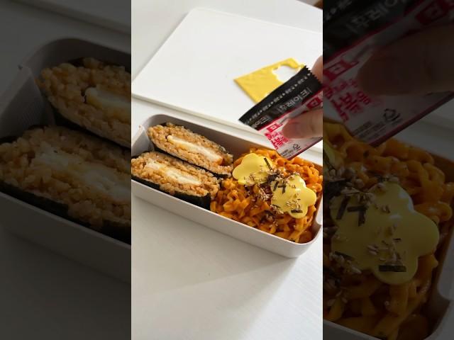 Make lunch bento with me！ #asmr #satisfying #lifestyle #lunchbox