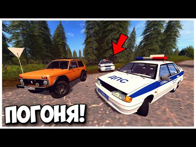 ПОЛИЦЕЙСКАЯ ПОГОНЯ ЗА НАРУШИТЕЛЕМ НА НИВЕ ОКОНЧИЛАСЬ АВАРИЕЙ! Farming Simulator 17