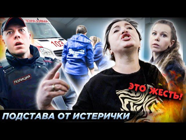 СКАНДАЛ ЗАКОНЧИЛСЯ В СКОРОЙ!  / ПОДПОЛЬНЫЙ БИЗНЕС? / Треш-обзор салона красоты