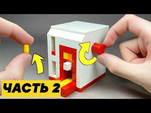 Как сделать TicTac Конфетницу с Сейфом из ЛЕГО / Часть 2