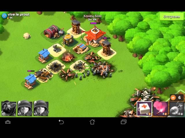 Boom Beach/баги/приколы