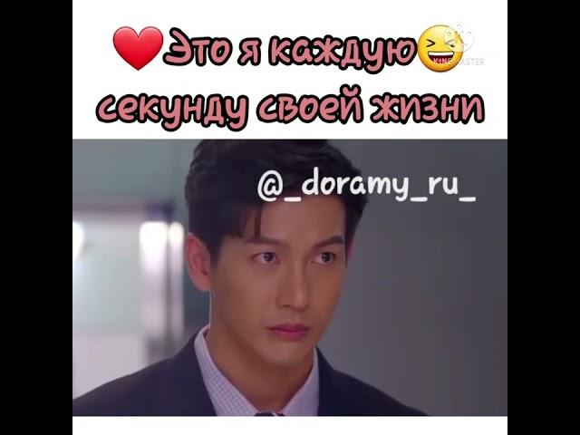 Босс и я Таиланд (отрывок) Это я каждую секунду своей жизни