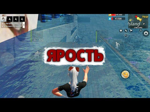 СОЛО выживание на Ярости в Last island of Survival.#LIOS#LDRS#RustMobile