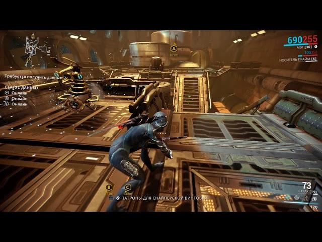 Warframe Похищенные мечты, первый кодекс и первые полеты на арчивинге