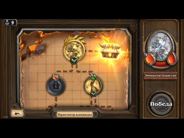 Император Тауриссан Наемкики Hearthstone Черная гора