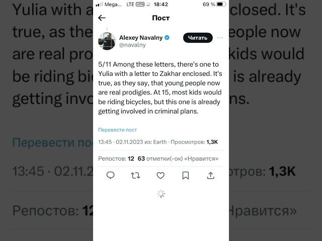 New Message From Alexei Navalny. This time about letters #message #navalny #letters
