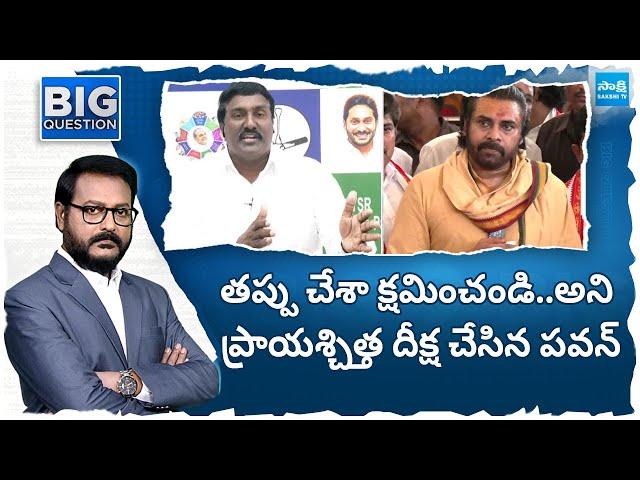 Pothina Mahesh about Pawan Kalyan Deeksha | Tirumala Laddu |@SakshiTV