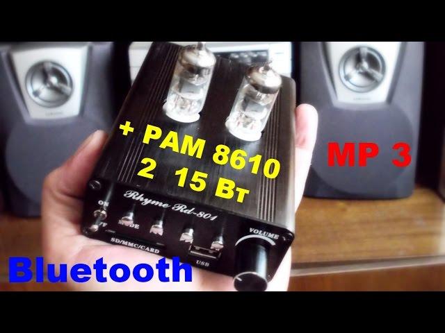 6J1 Ламповый и PAM8610. Гибридный усилитель.