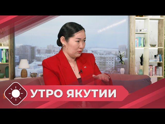 Утро Якутии: День профсоюзного работника (27.11.24)