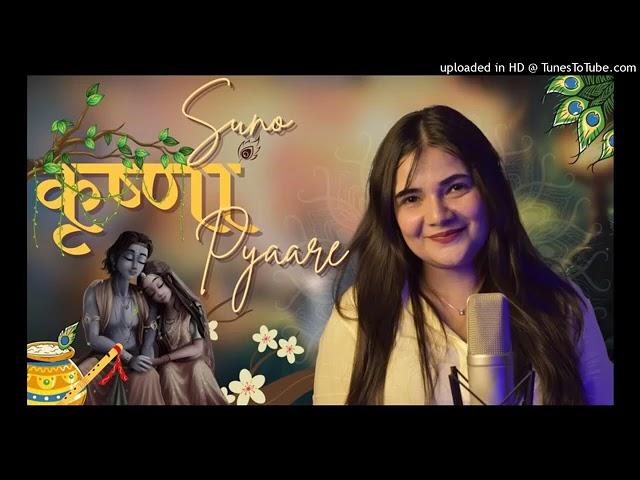 Suno krishna pyaare---Swati Mishra-- Bhakti song,