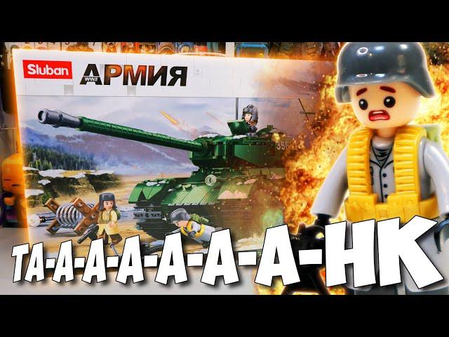 ЛУЧШЕЕ ВОЕННОЕ "ЛЕГО" - ТАНК ИС-2