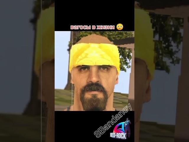 Vagos gta samp #arizonarp #gtasamp #аризонарп #самп #сампстрим