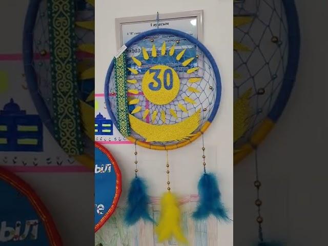 Выставка ко дню Независимости