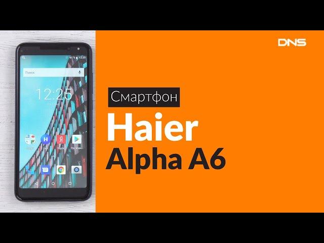 Распаковка смартфона Haier Alpha A6 / Unboxing Haier Alpha A6