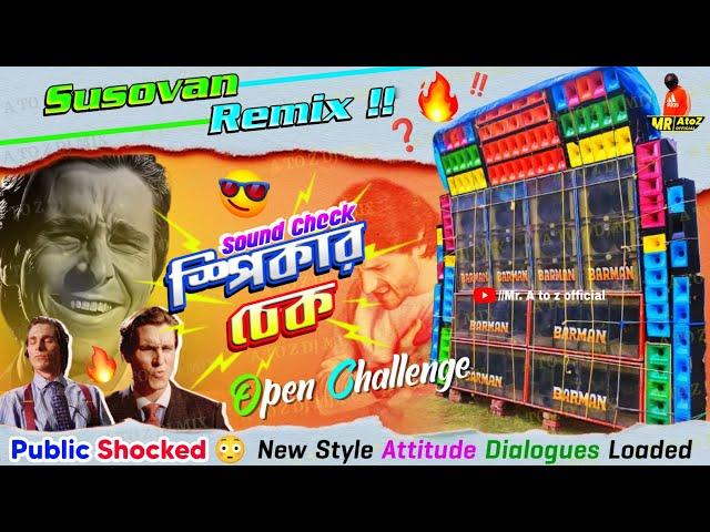 Dj Susovan Remix - OPEN CHALLENGE Speaker check | Susovan Remix humming bass | Mr AtoZ Official