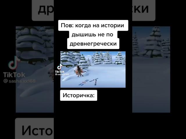 #мем #ржака #мемы #юмор #ржачно #смешно #funny #приколы #приколы #прикол #minecraft