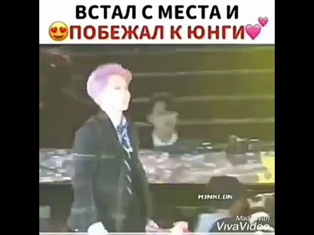 BTS яой "Юнмины" моменты заказ