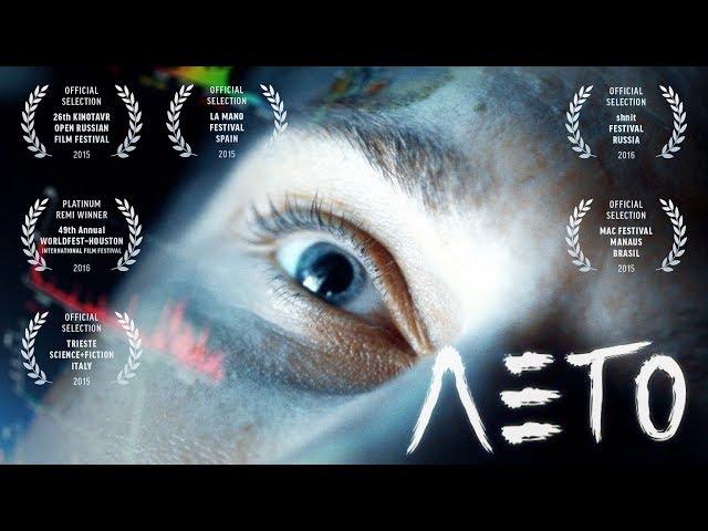 Короткометражка «Лето» | Фантастика | DeeaFilm