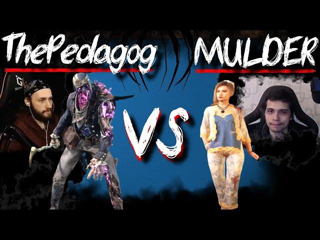 Игры со стримерами ДбД, ThePedagog против MULDER Dead by Daylight