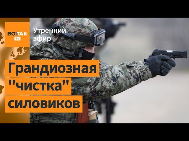 ️Путин уволил 8 генералов за 1 день. Израиль атаковал 120 объектов Хезболлы / Утренний эфир