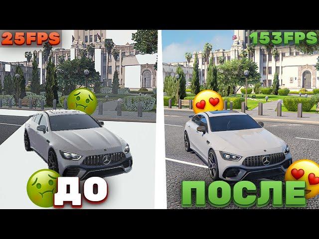 ПРОПАДАЮТ ТЕКСТУРЫ в GTA 5 RP - РЕШЕНИЕ! +МОИ НАСТРОЙКИ ГРАФИКИ, БУСТ ФПС и  РЕДУКС на MAJESTIC RP