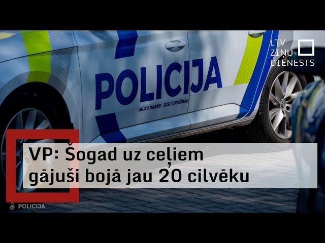 Policija: Šogad fiksēti jau 11 tūkstoši ātruma pārkāpumu