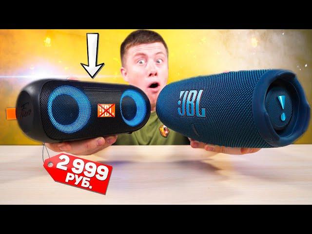 ШОК! Китайская колонка из ДНС за 3000 РУБЛЕЙ уровня JBL!!! Fiero Blackline Duo FR240