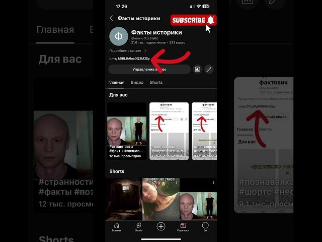 #странности #факты #познавательное #познавалка #shorts #youtube #популярно #тренды #trending #шок