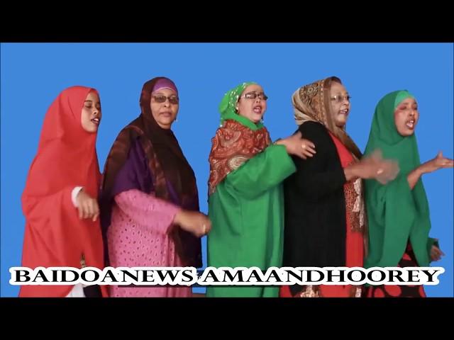 HEES MAAY - BEST SOMALI SONG -  NEBEDAA NAAS LY NUUGY LE 2018