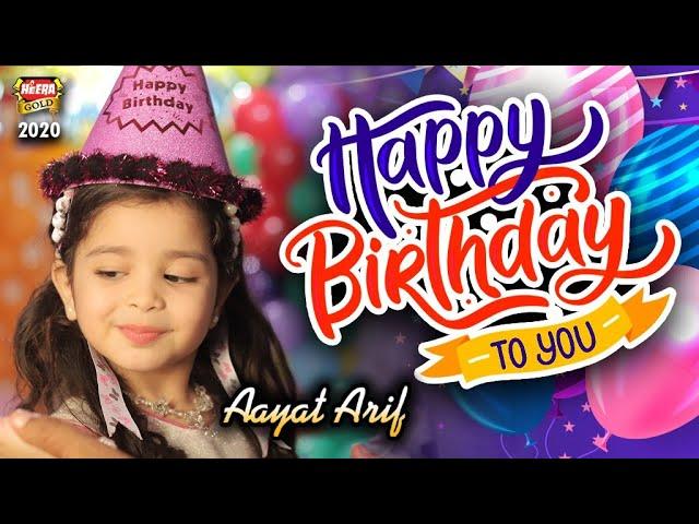 Aayat Arif || Happy Birthday To You || New Birthday Song || Beautiful Video || Heera Gold